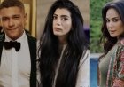 بطولة هند صبري وآسر ياسين.. مريم أحمدي تكشف موعد تصوير مسلسل "عسل أحمر"