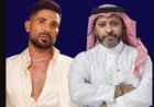  اول رد من بسام البريكان المتحدث باسم مجموعة MBC على تصريحات أحمد سعد