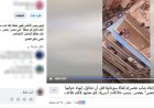 عامل ينقذ سيدة أجنبية من القفز من شرفة عقار بعين شمس.. والداخلية تكشف التفاصيل