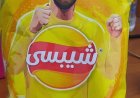 شيبيسي تستجيب..  مطالبات بمحو صورة ميسي من أغلفة منتجاتها