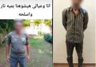 بعد تداول فيديو استغاثتها.. ضبط عاطل هدد طليقته وأطفالها بالغربية