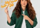 كندة علوش تواجه اختفاء زوجها وتناصر المرأة في مسلسل "50/50 "