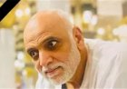 مدير التصوير حسام الدين محمد يستقبل عزاء والدته اليوم في مسجد الشرطة بصلاح سالم
