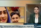 سيدة المطار تعلق على فيديو سب طليقها.. ونهال طايل تلقنها درساً قاسياً