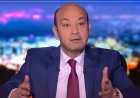 عمرو أديب يقارن بين الأهلي والزمالك: الأهلي أخد 3 أراضي وبيفكر يشتري محمد صلاح.. والزمالك مش قادر يرجع أرضه