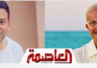 رغم طرحها باسم الشاعر رزام.. الشاعر تامر حسين يعلن نفسه كاتباً لأغنية  إتأخر عتابنا