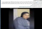 أمن القاهرة يعيد  فتاة تغيبت عن منزلها
