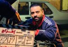 بشخصية «يونس».. عمر السعيد يشوق جمهوره لمسلسل «إفراج» عبر "MBC مصر" و"شاهد"