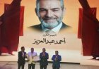 أحمد عبد العزيز يحضر تكريمه في مهرجان القومي للمسرح رغم خضوعه لعملية جراحية