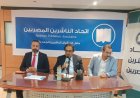 ضمن خطة توسعية.. "بردية" تحصل على عضوية اتحاد الناشرين المصريين