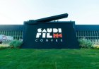 هيئة الأفلام تستعد لإطلاق النسخة الرابعة من منتدى الأفلام السعودي 2026