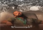 محلل أداء الزمالك يعلن رحيله عن الجهاز الفني