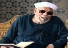 ماذا قال الشيخ الشعراوي عن الاحتفال بالمولد النبوي؟