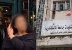 النيابة العامة تُحيل متهمة إلى المحاكمة الجنائية لنشرها أخبارًا كاذبة بشأن مستشفيات جامعة الإسكندرية