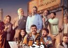 حجز مؤلف مسلسل فخر الدلتا لاتهامه بالتحرش والتعدي على عدد من الفتيات