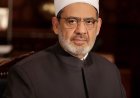وفاة محمد الكامل نجل شقيقة  الدكتور أحمد الطيب شيخ الأزهر عن عمر ناهز 60 عامًا