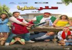 شيكو يتحدث عن تعاونه مع محمد إمام في فيلم "صقر وكناريا"