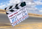 أحمد مكي ينتهي من تصوير جميع مشاهده في فيلم فرصة سعيدة