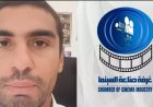 محمود يحيى يعلن التصالح مع غرفة صناعة السينما بشأن «اختيار مريم»