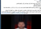 "13 حكم قضائي" وراء سقوط مهندس بالقاهرة.. فيديو على مواقع التواصل يقود لضبطه