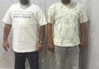 أول رد من الداخلية على واقعة صفع "مسن السويس": ضبط المتهمين واتخاذ الإجراءات القانونية