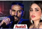 نظر جلسة تجديد حبس ندى الكامل ومطرب الراب كردي بتهمة حيازة مخدرات