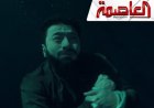 حمادة هلال يكشف عن كواليس تعرضه للغرق في مسلسل المداح 6