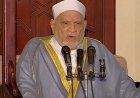 إطلاق اسم الدكتور أحمد عمر هاشم على أحد مساجد الزقازيق بتوجيهات رئاسية