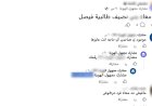ضبط شخص بسوهاج لإدارته صفحة شقيقه ونشر منشور للترويج لبيع المخدرات