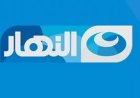 النهار تحذر من إعلانات وهمية لتوظيف مذيعين ومذيعات بقنواتها