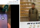 الداخلية تضبط شخصين بالمنيا حاولا سرقة بيانات حساب بنكي بادعاء تحديثها هاتفياً