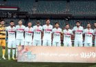 فيفا يعلن رسميًا إيقاف قيد نادي الزمالك ومنعه من ضم صفقات جديدة