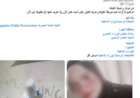 كشف حقيقة تغيب طالبة بالجيزة: تركت المنزل بسبب سوء المعاملة