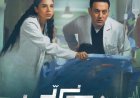 نادين خان: مسلسل بنج كلي احداثه داخل مستشفى وليس فورمات وإنما عمل خاص بنا كمجتمع مصري