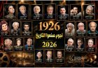 اليوم.. مهرجان القاهرة للسينما الفرنكوفونية يختتم دورته السادسة