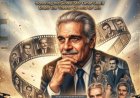 عمر الشريف يتصدر الدورة السادسة للمهرجان المصري الأمريكي للسينما والفنون في نيويورك
