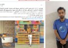 "صور من 2016 تشعل السوشيال ميديا".. الأمن بسوهاج يضبط صاحب محل ظهر بسلاح ناري في مشاجرة قديمة بالجيزة