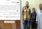 «مش عايزه».. الداخلية تكشف حقيقة فيديو أب يرفض استلام طفله بالجيزة