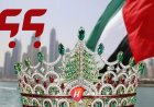 اتهامات بممارسة وتسهيل الدعارة وتعاطي الكوكايين لوصيفة سابقة لملكة جمال لبنان في دبي