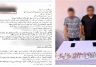 ضبط نصابين بالمنيا انتحلا صفة خدمة عملاء واستوليا على أموال صيدلانية عبر "لينك" مزيف