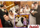 بطل «ولاد الشمس».. مينا أبو الدهب يحتفل بزفافه في أجواء عائلية مبهجة