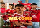 الأهلي يعلن ضم أحمد عيد لمدة 3 مواسم ونصف