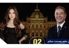 إلغاء مفاجئ لحفل آمال ماهر ومدحت صالح بقصر القبة.. والفنانة تحسم حقيقة اعتزالها
