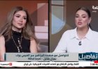 فرح شعبان تكشف عن حقيقة خلافها مع منة عرفة