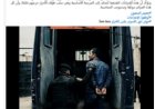 مصدر أمني ينفي مزاعم انتهاكات بمراكز الإصلاح: "أكاذيب إخوانية لإثارة البلبلة"