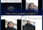 مصدر أمني يكشف حقيقة فيديو قديم بشأن وفاة محتجز داخل قسم شرطة بمطروح
