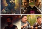 بين الأكشن والتاريخ.. أبرز أفلام موسم عيد الأضحى