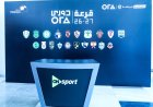 بالمواعيد والملاعب.. نتائج قرعة الدوري الممتاز "2026- 2027" كاملة