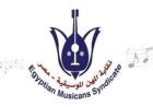 إيقاف المطرب رحيم نور عن الغناء لمدة شهر بقرار من نقابة المهن الموسيقية