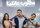 7 أكتوبر.. طرح فيلم "مطلوب عائليا" بطولة كريم عبدالعزيز في جميع دور العرض